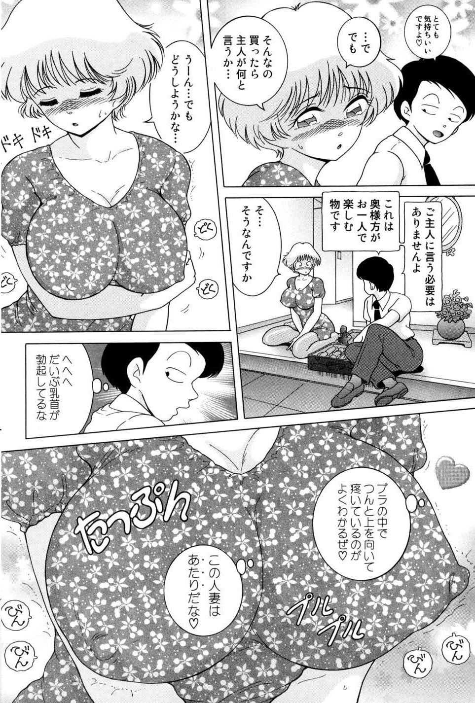 Page 148
