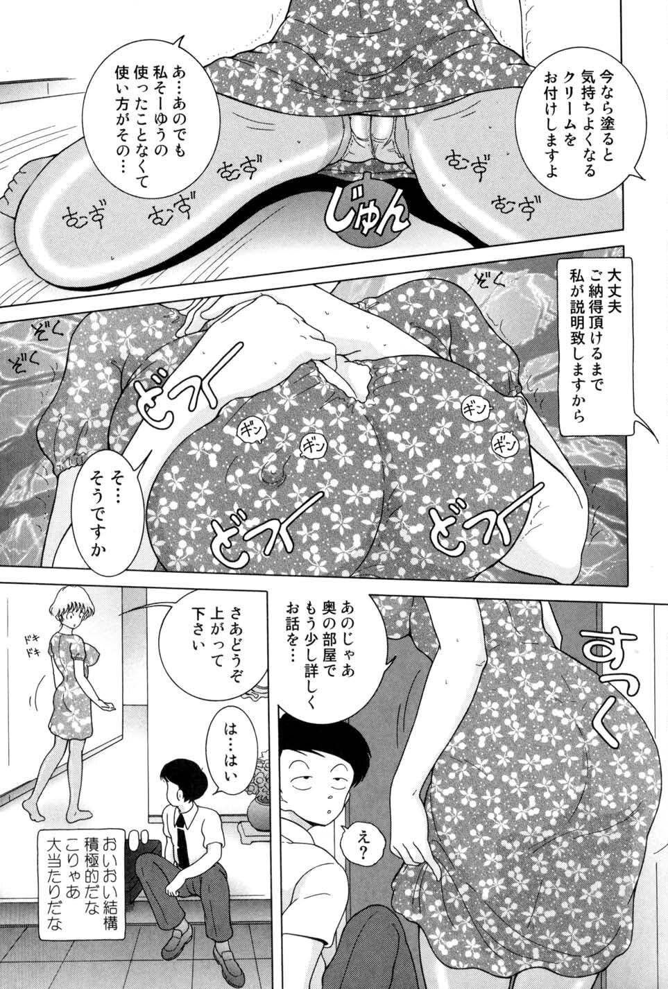 Page 149