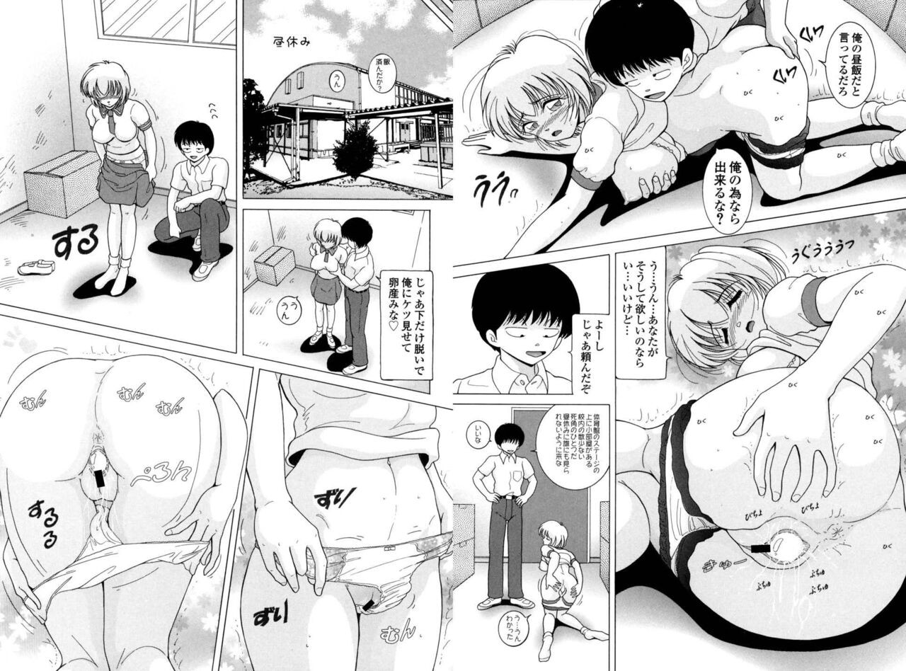 Page 202