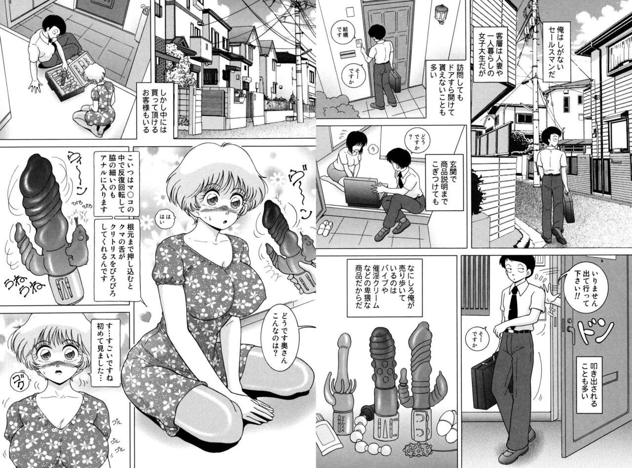 Page 236