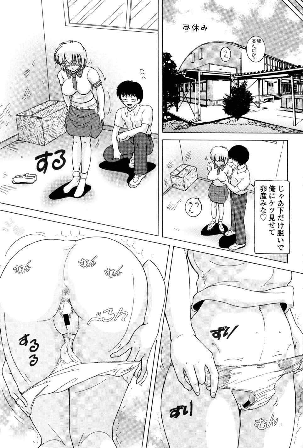 Page 79
