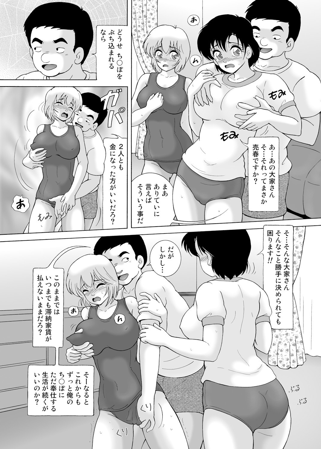 Page 134