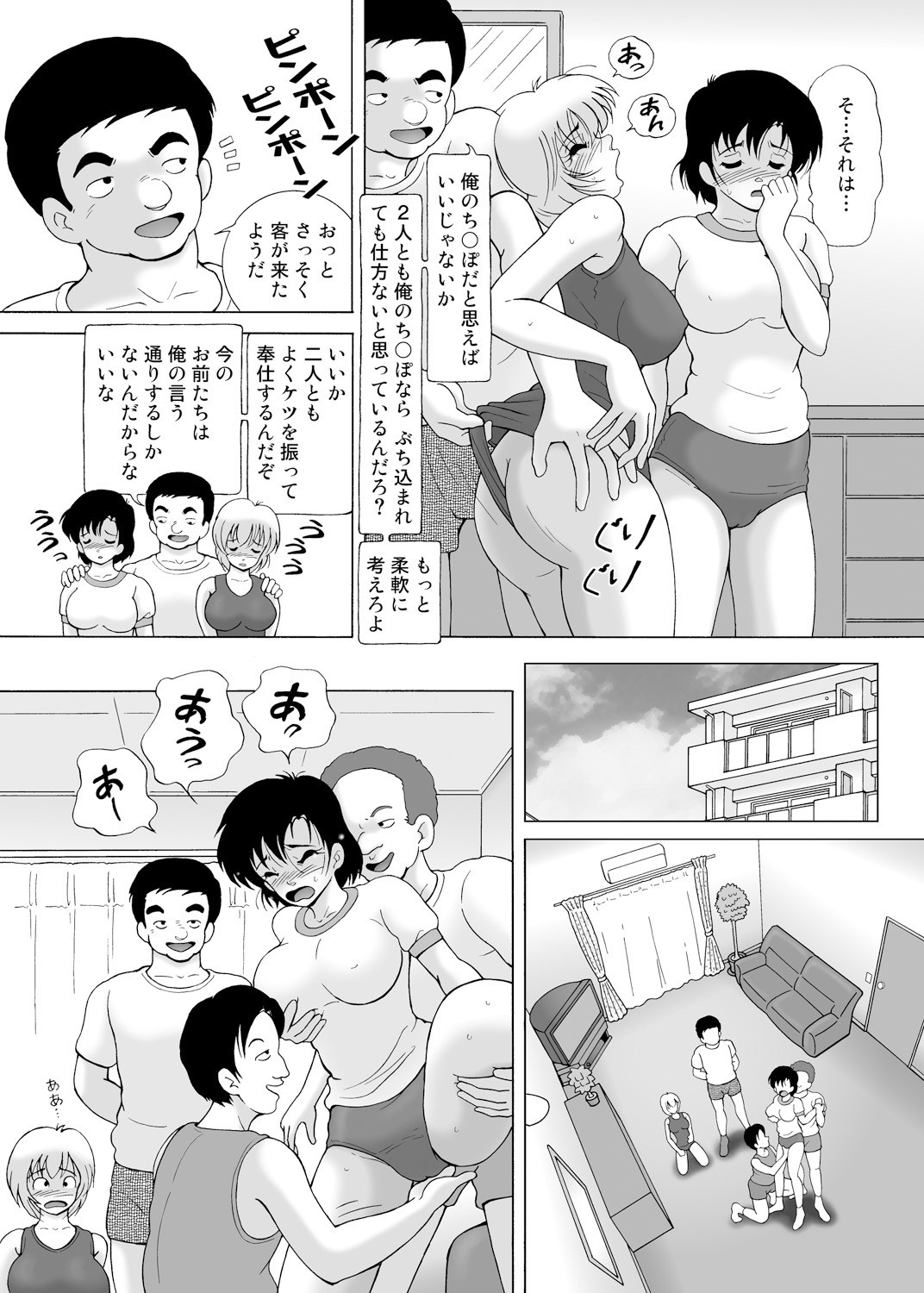 Page 135