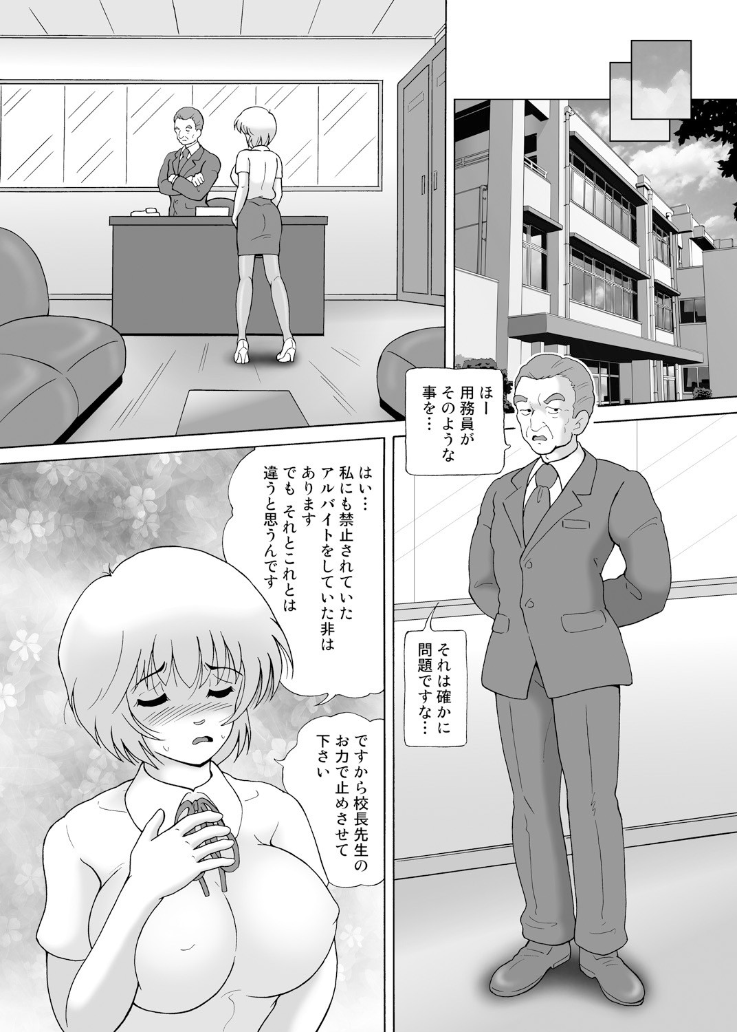 Page 50