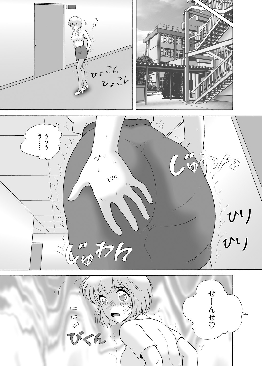 Page 65