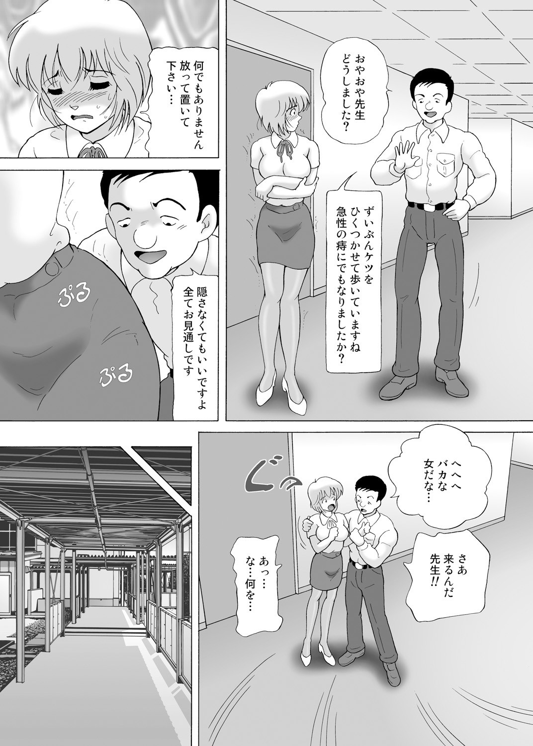 Page 66