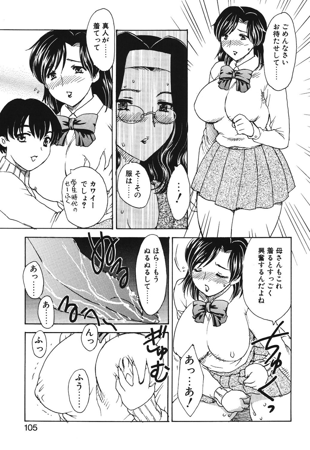 Page 102