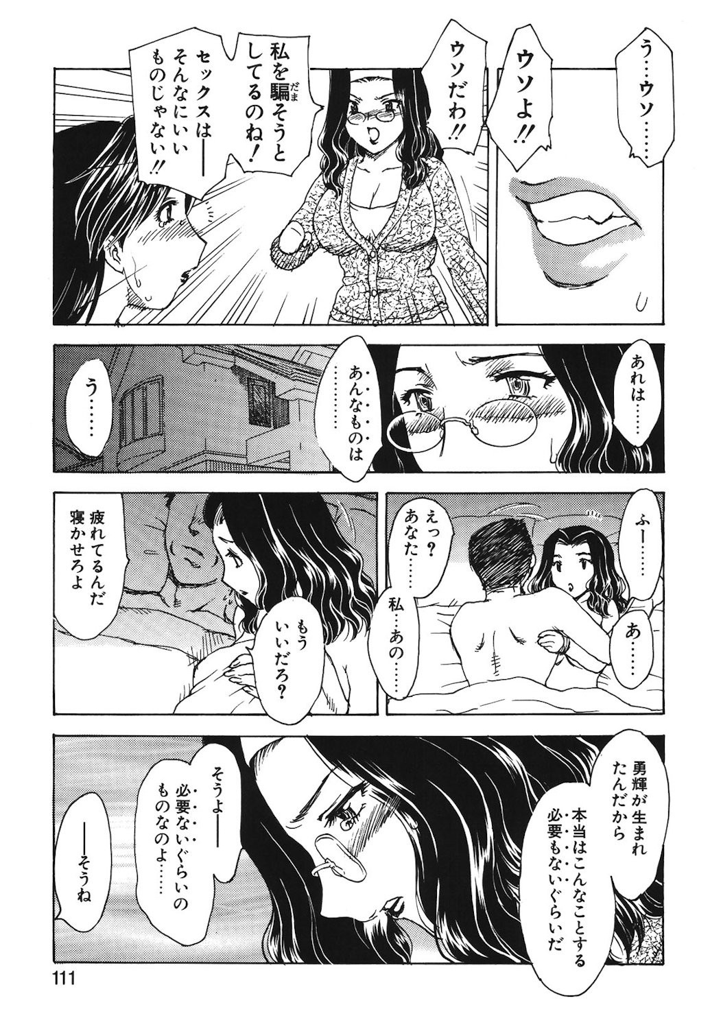 Page 108