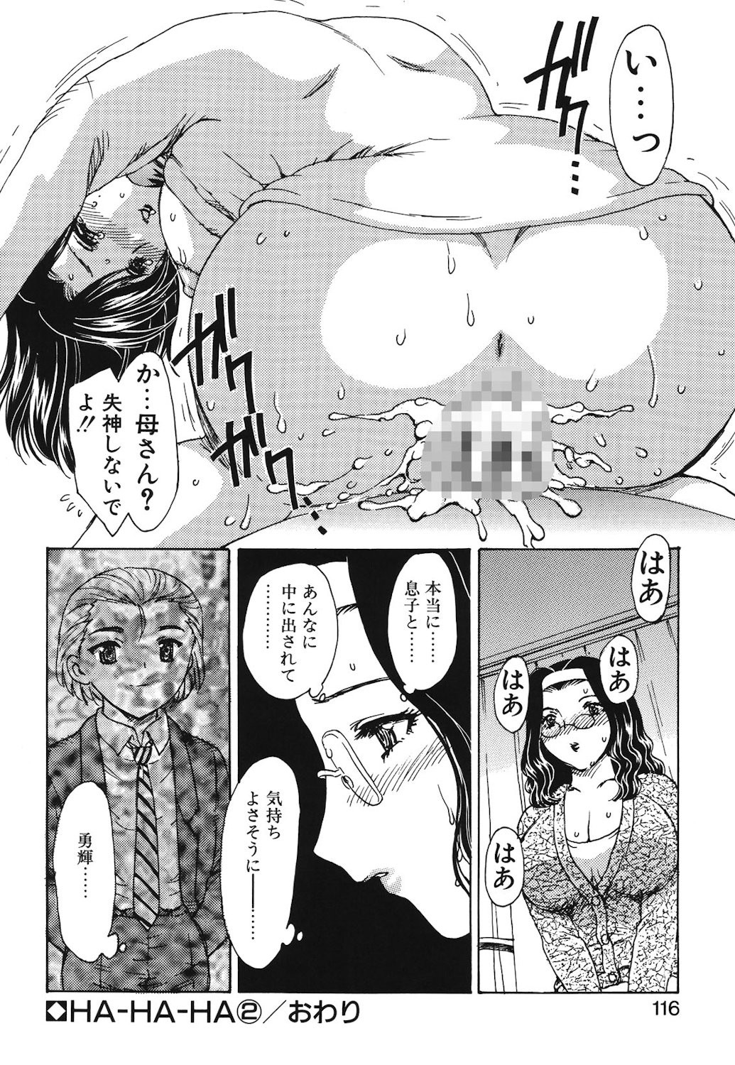 Page 113