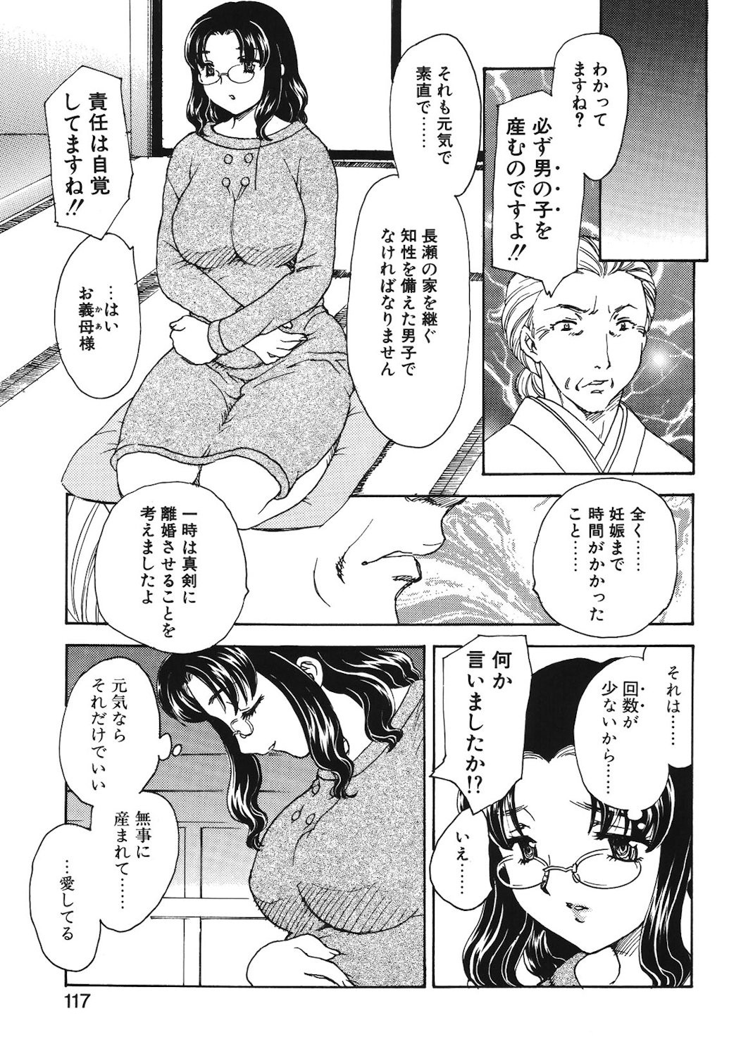 Page 114