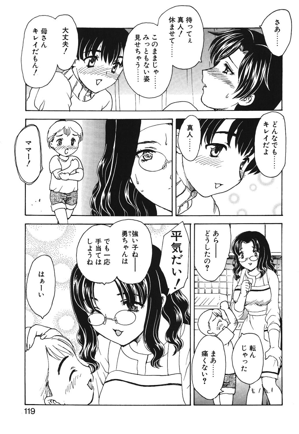 Page 116