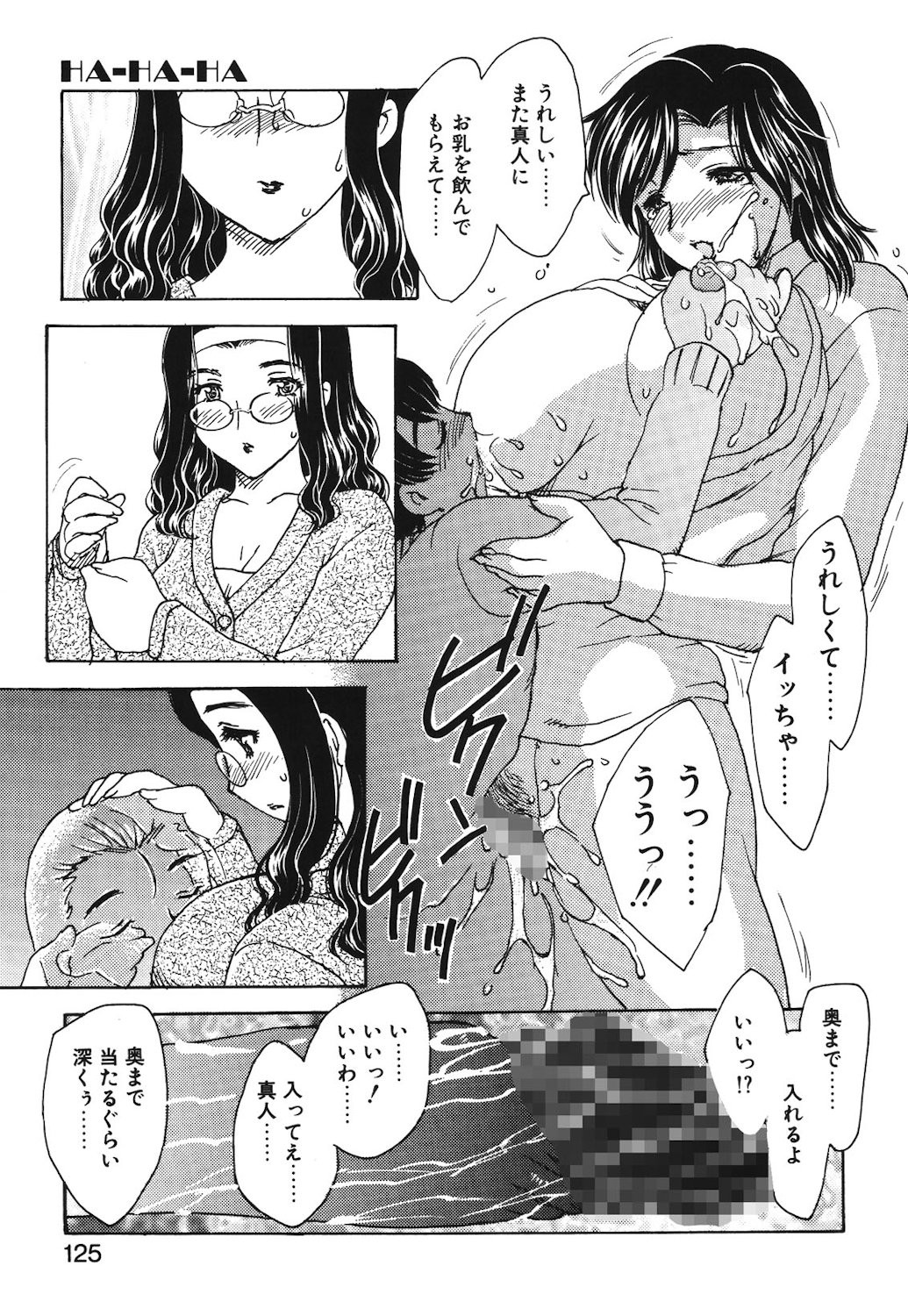 Page 122