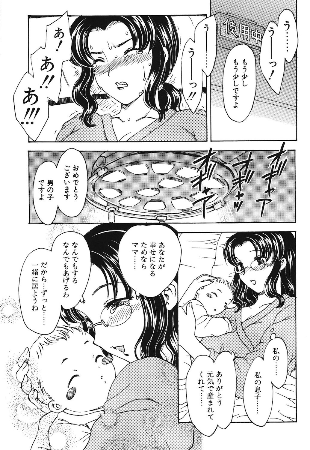 Page 130
