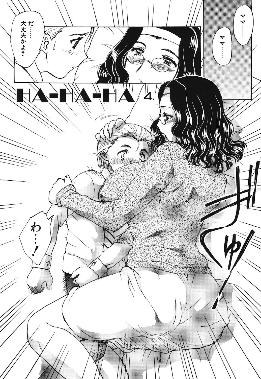Page 131
