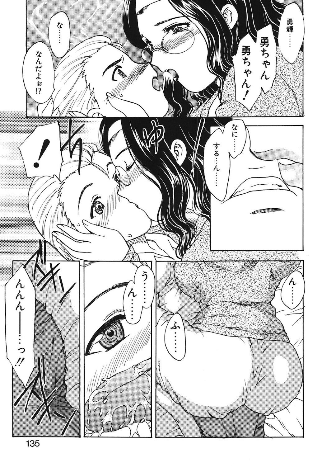 Page 132