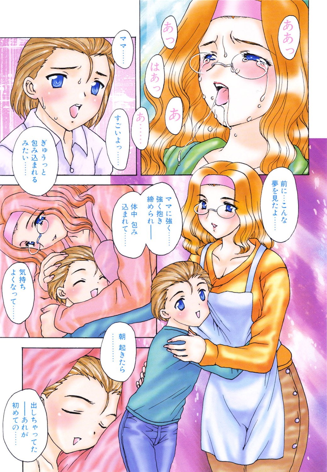 Page 146
