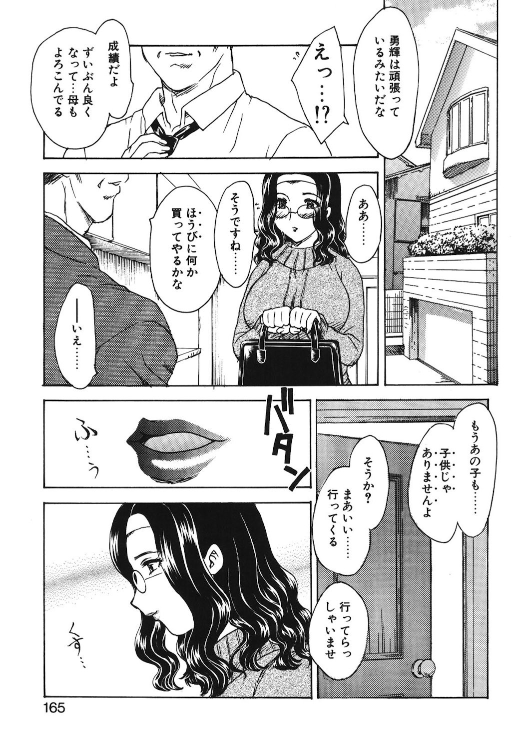 Page 162