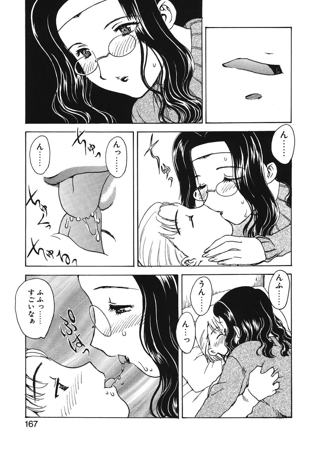 Page 164