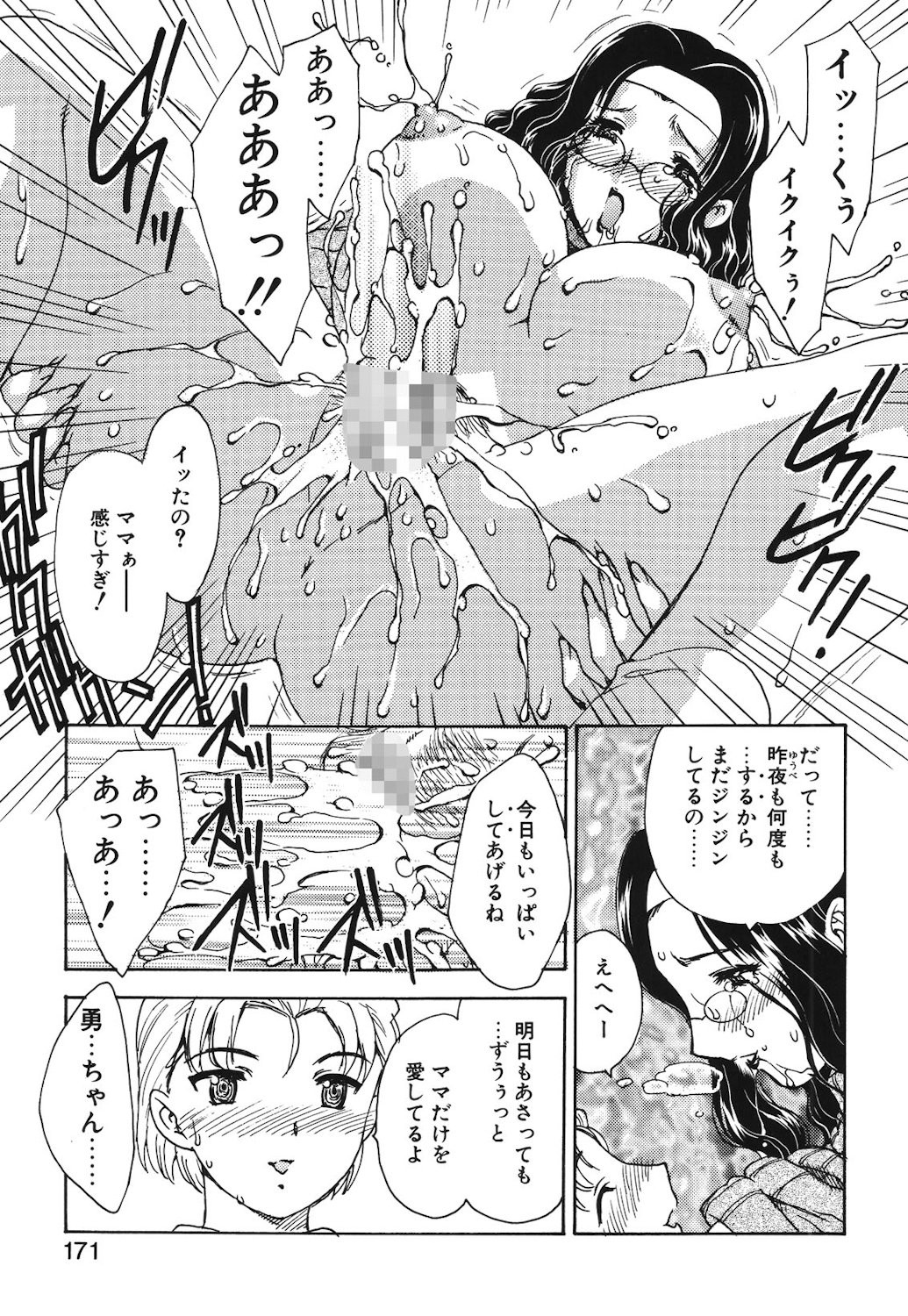 Page 168