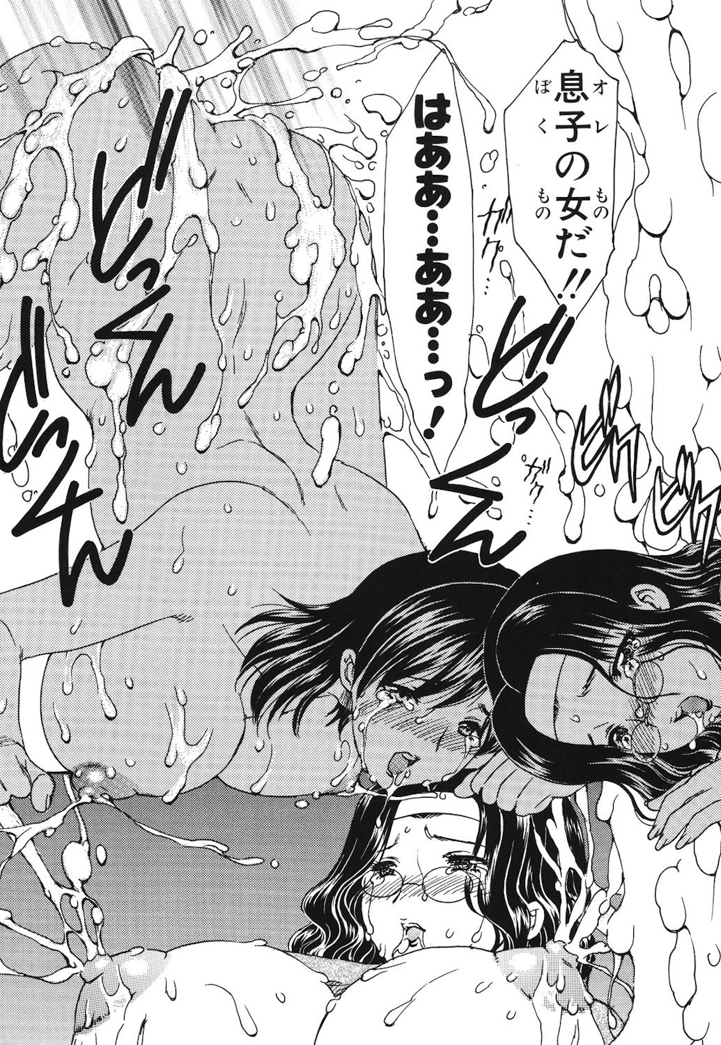 Page 176