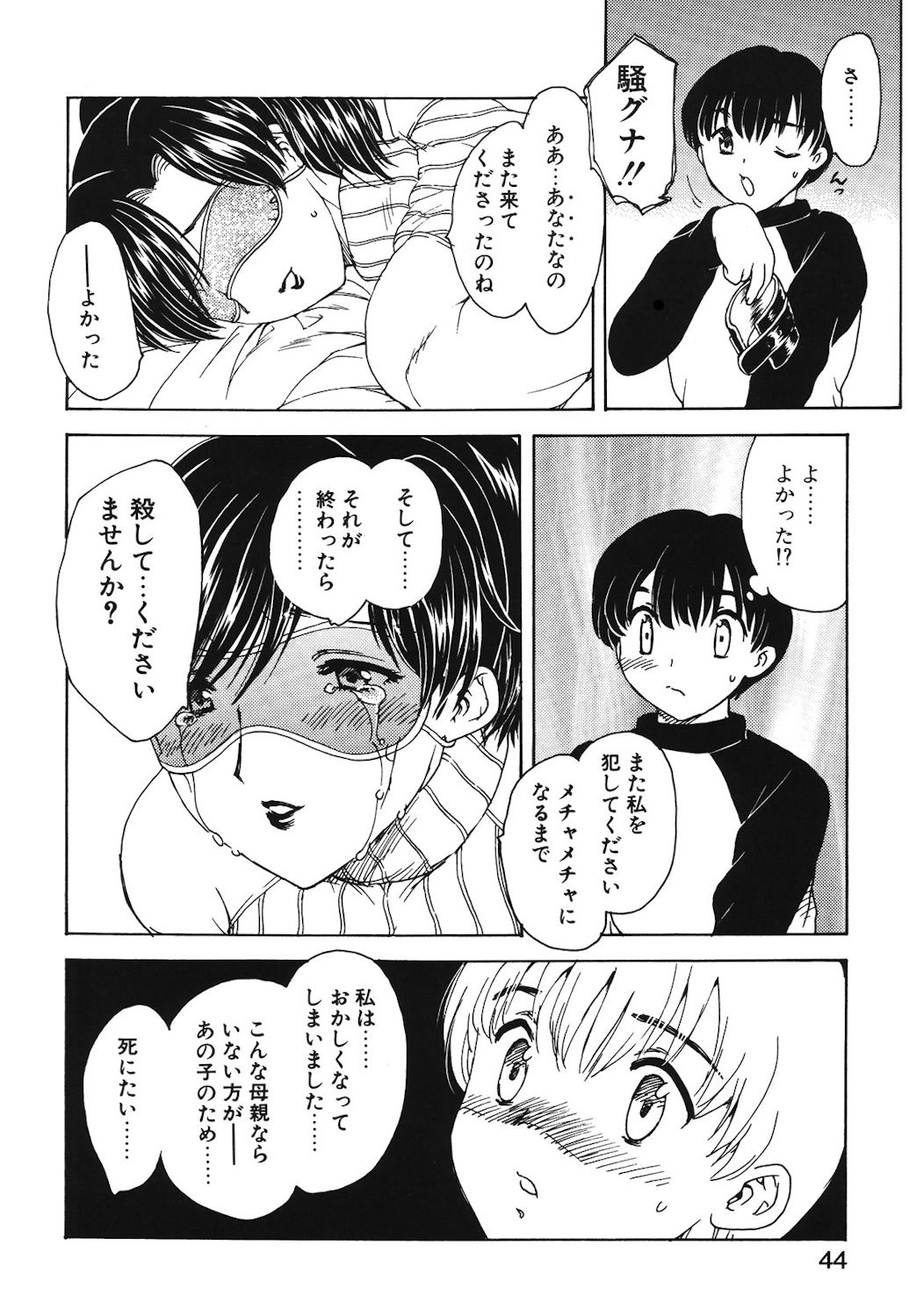 Page 41