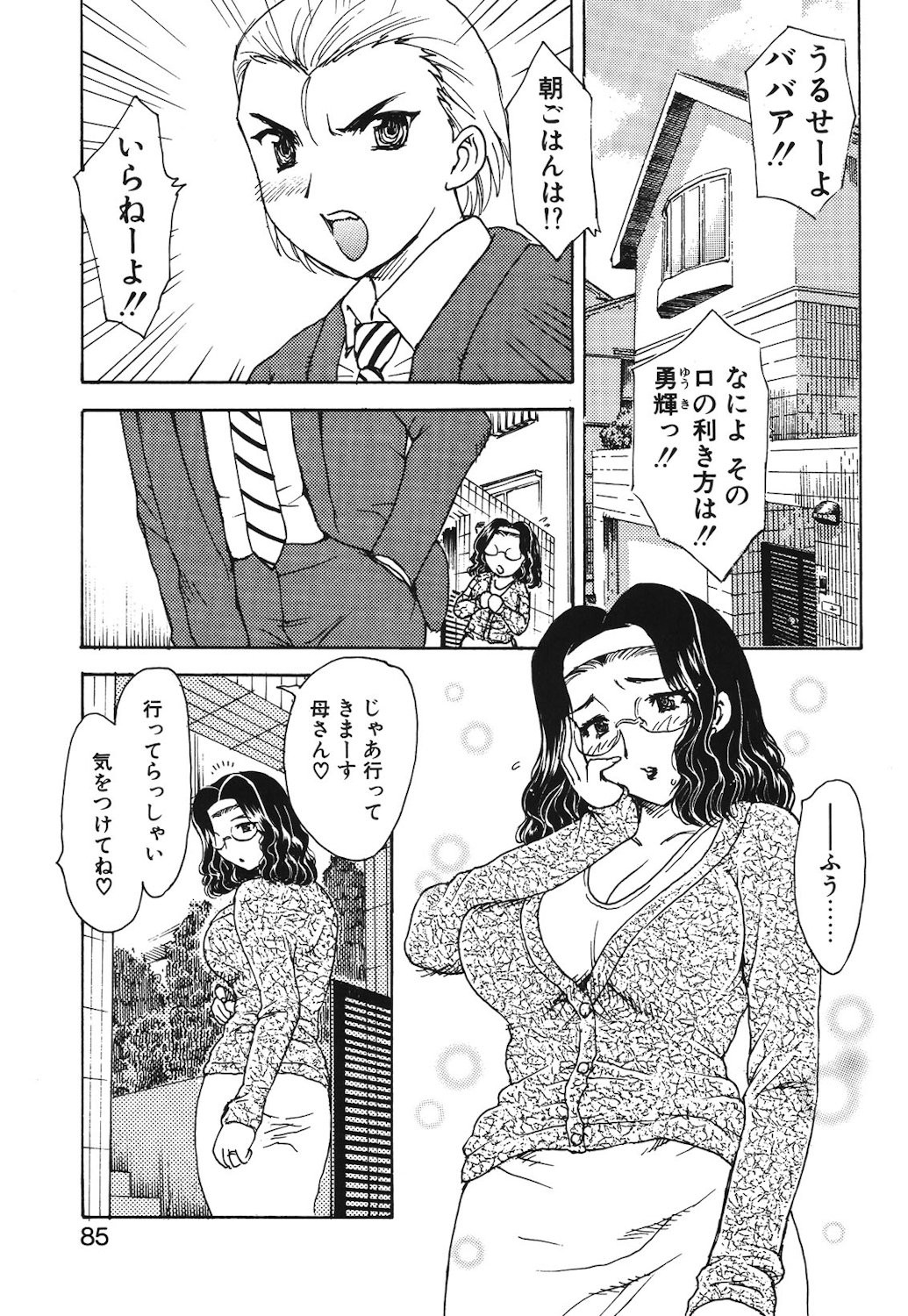 Page 82