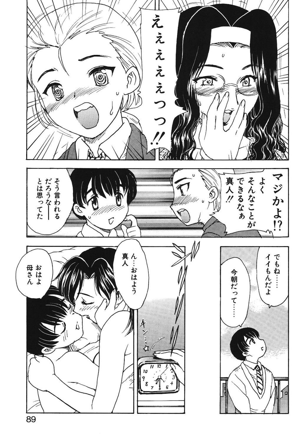 Page 86