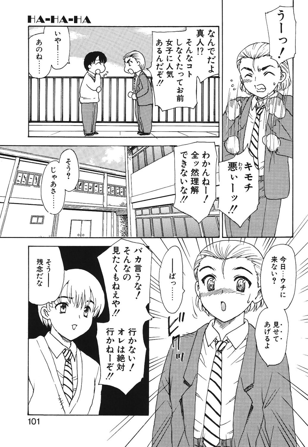 Page 98