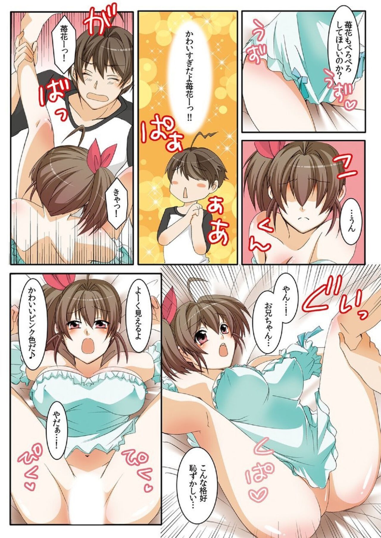 Page 34
