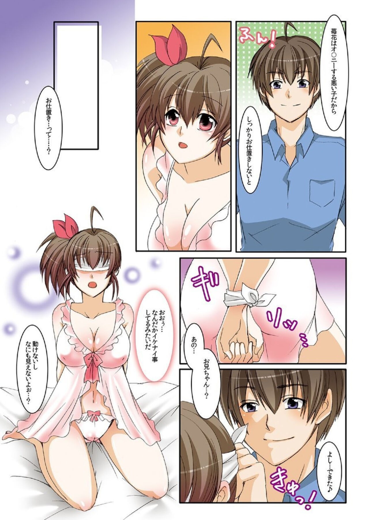 Page 52