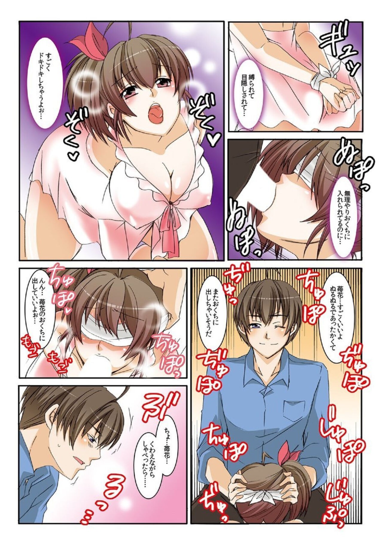 Page 54