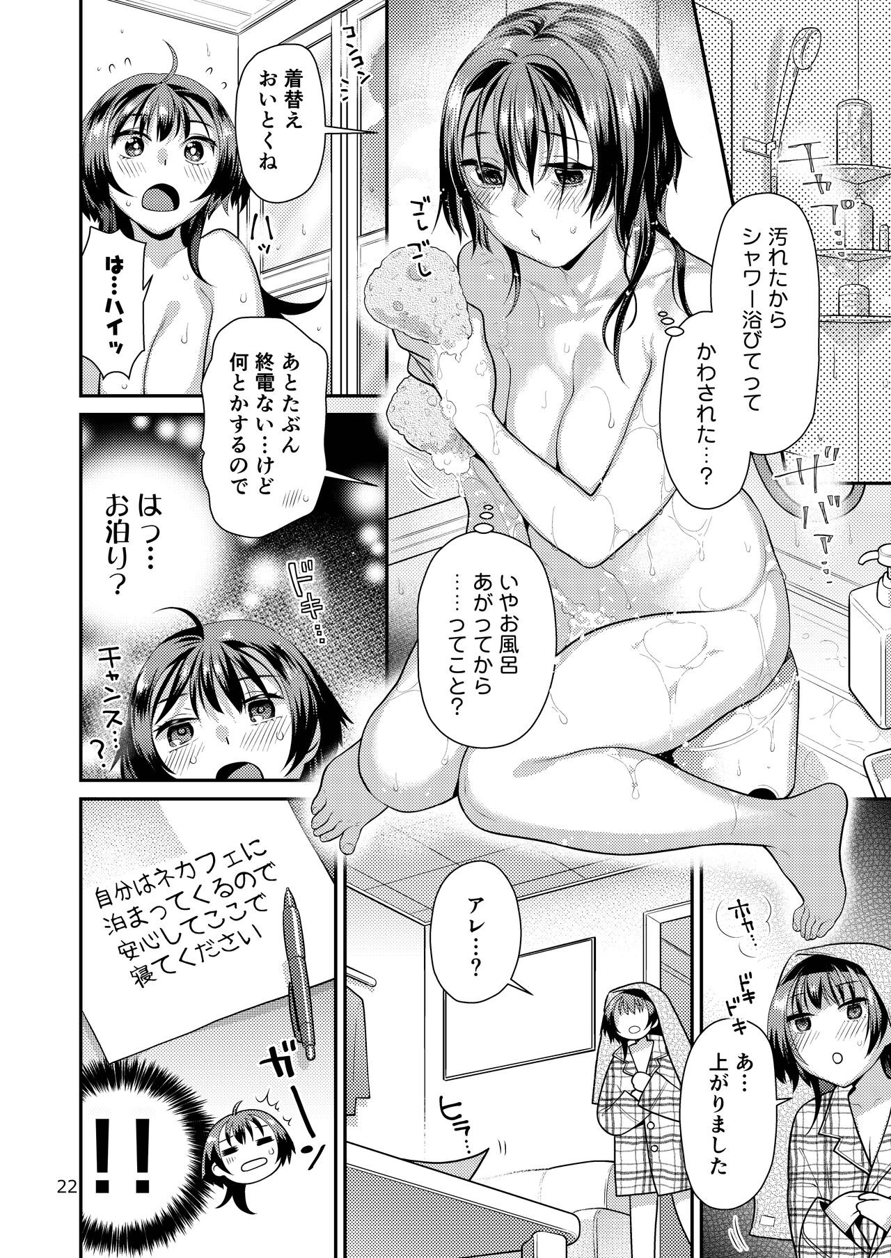 Page 22