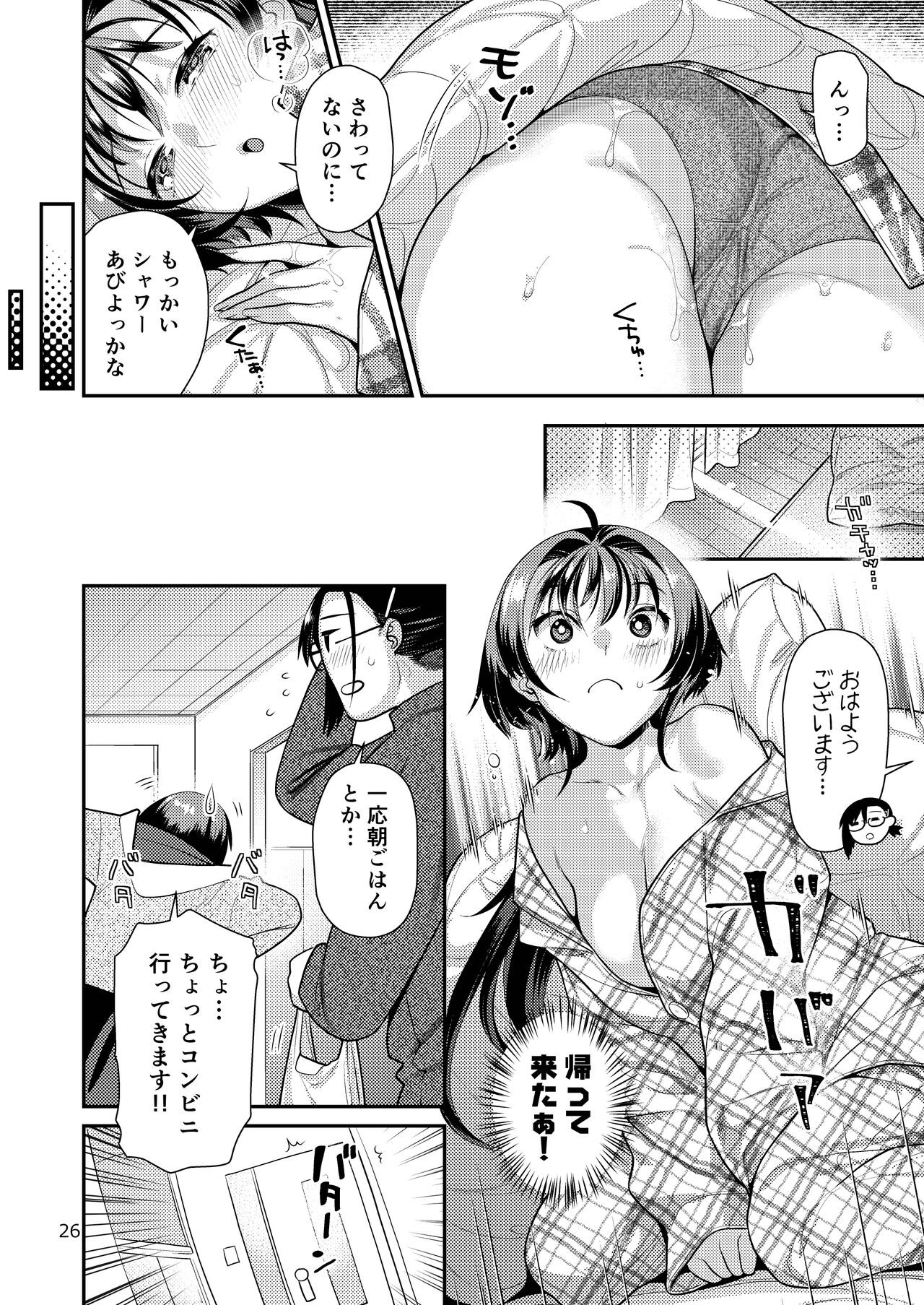 Page 26