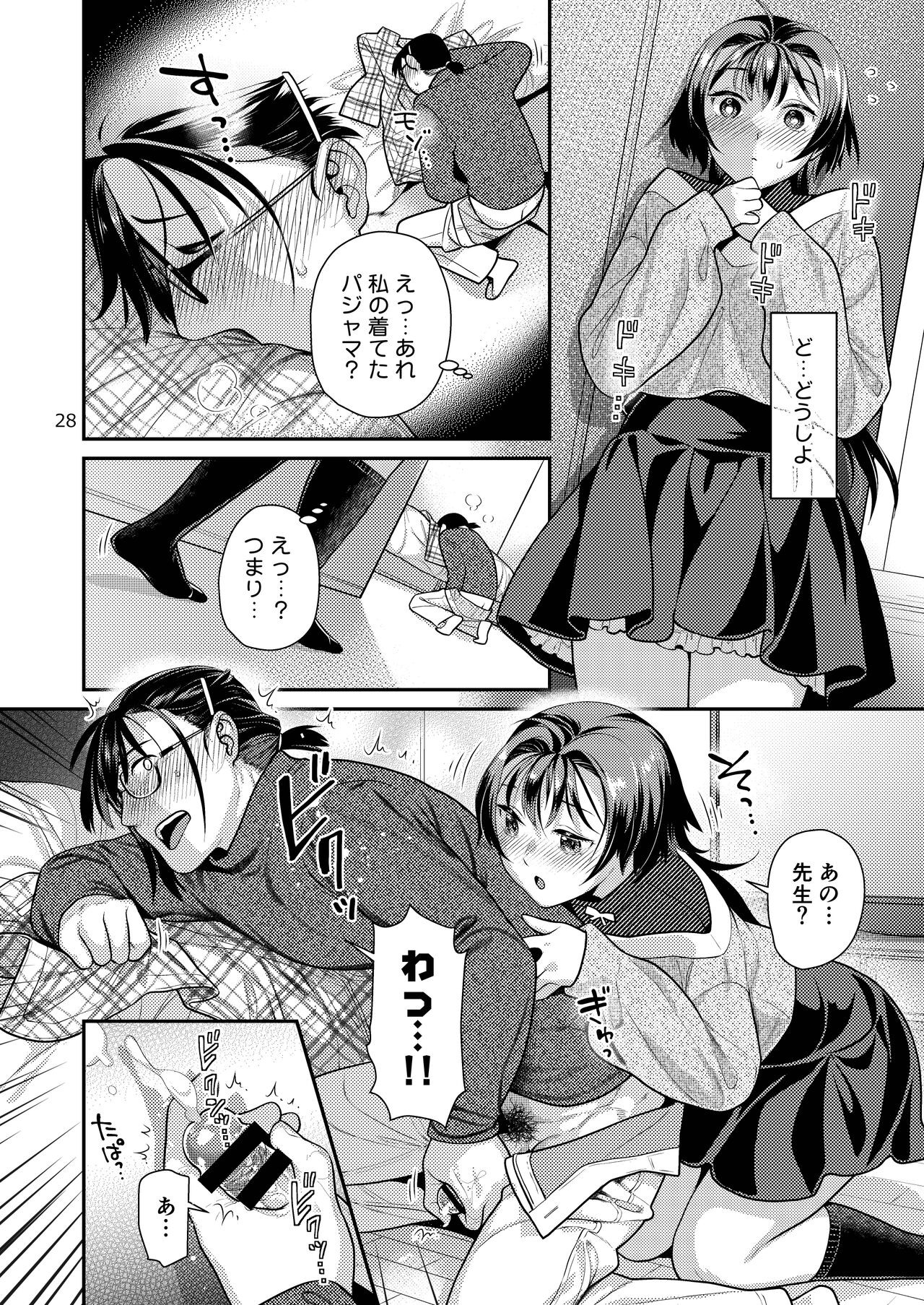 Page 28