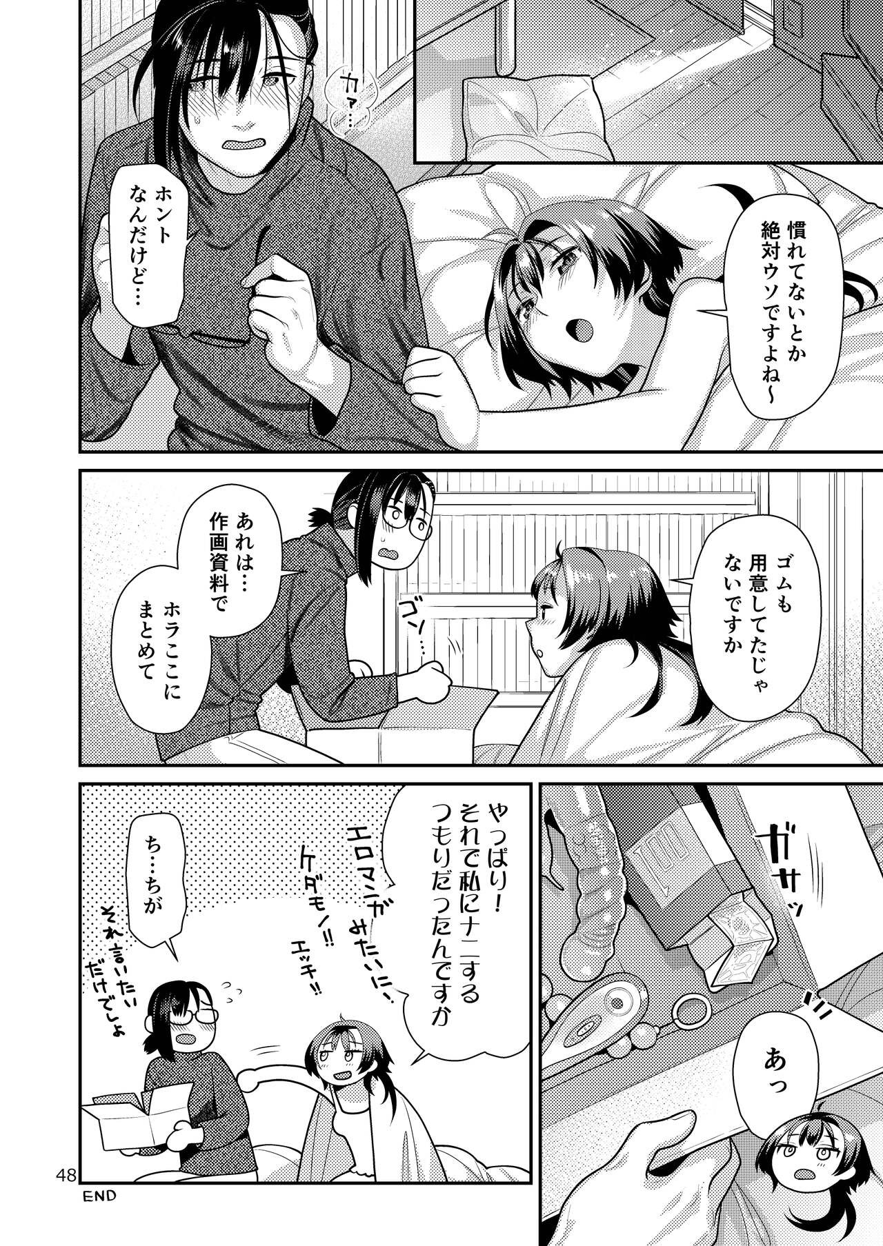 Page 48