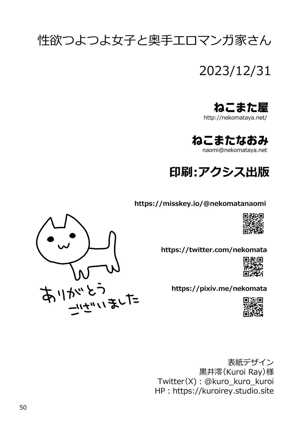 Page 50