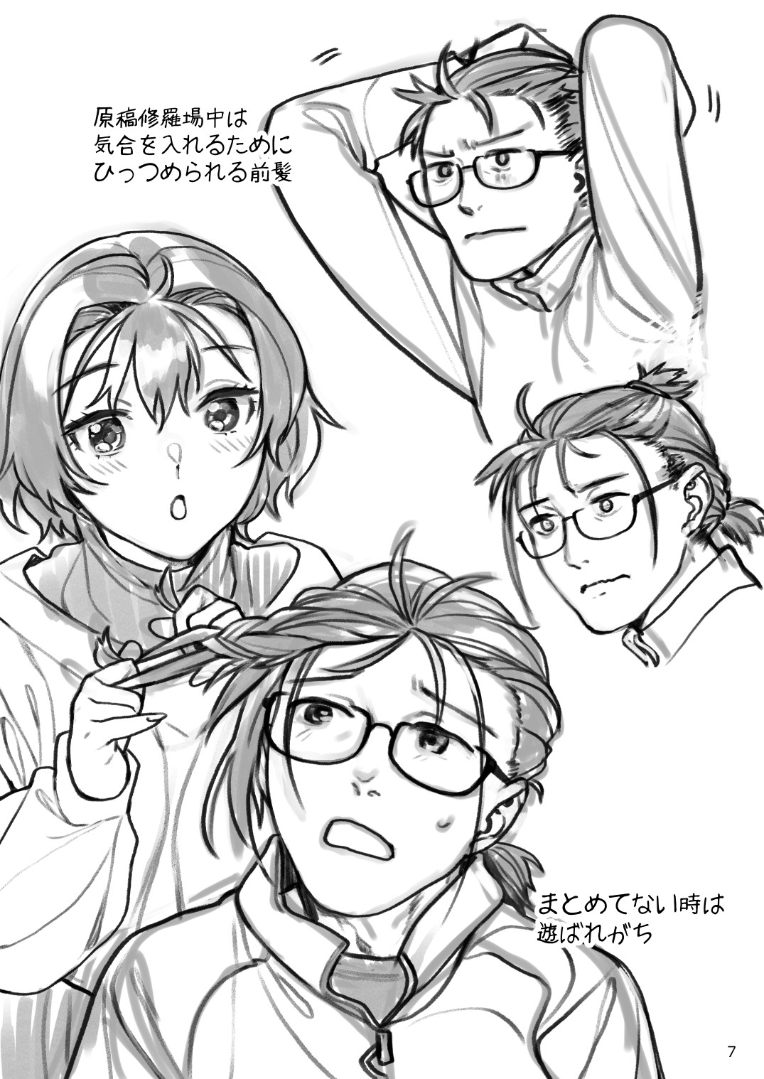 Page 59