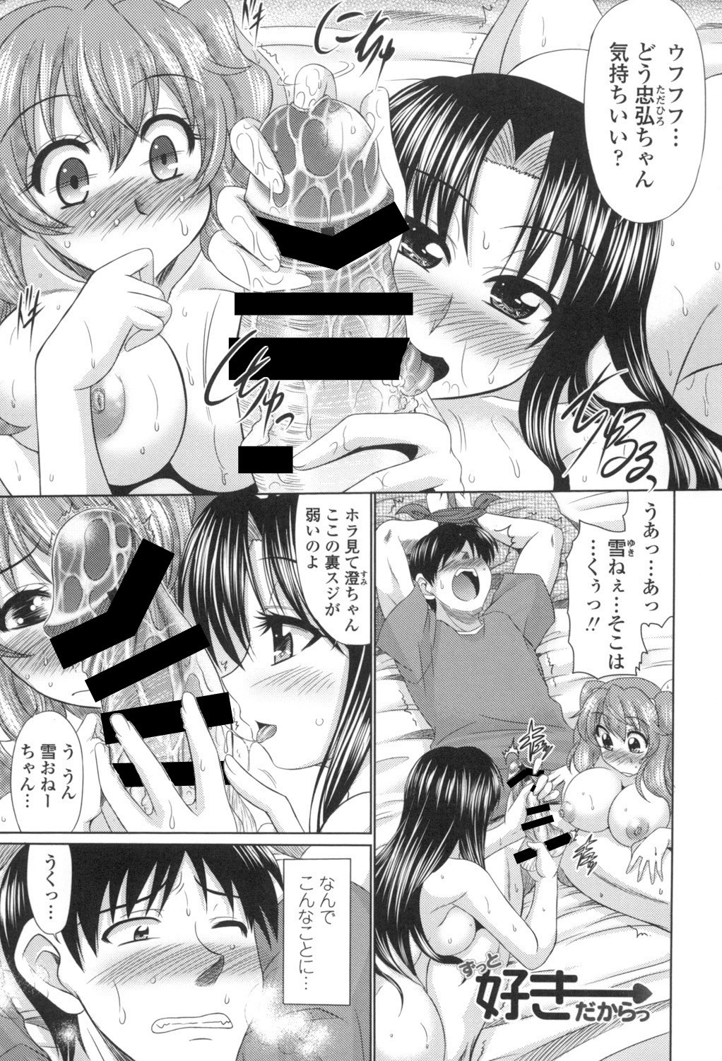 Page 104