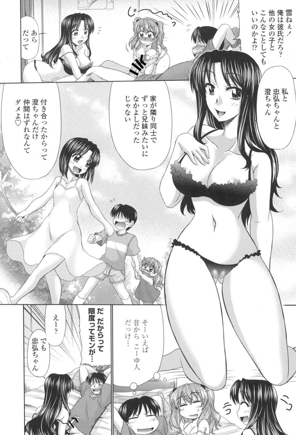 Page 107