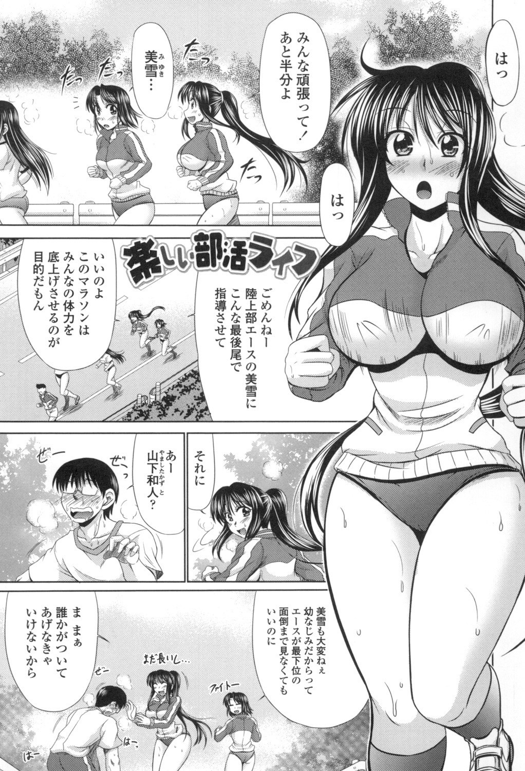 Page 124