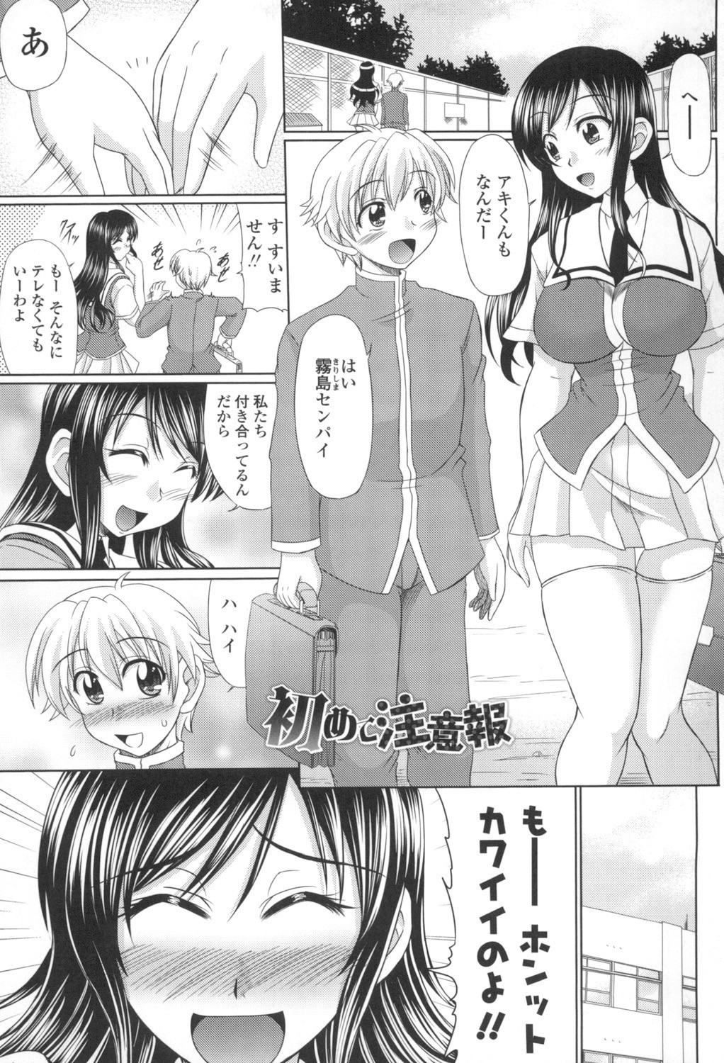 Page 142