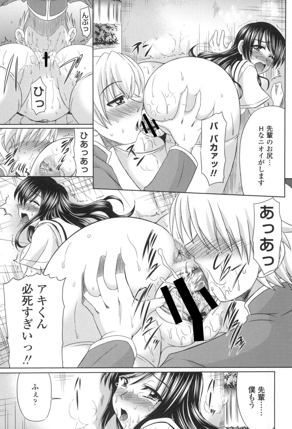 Page 148