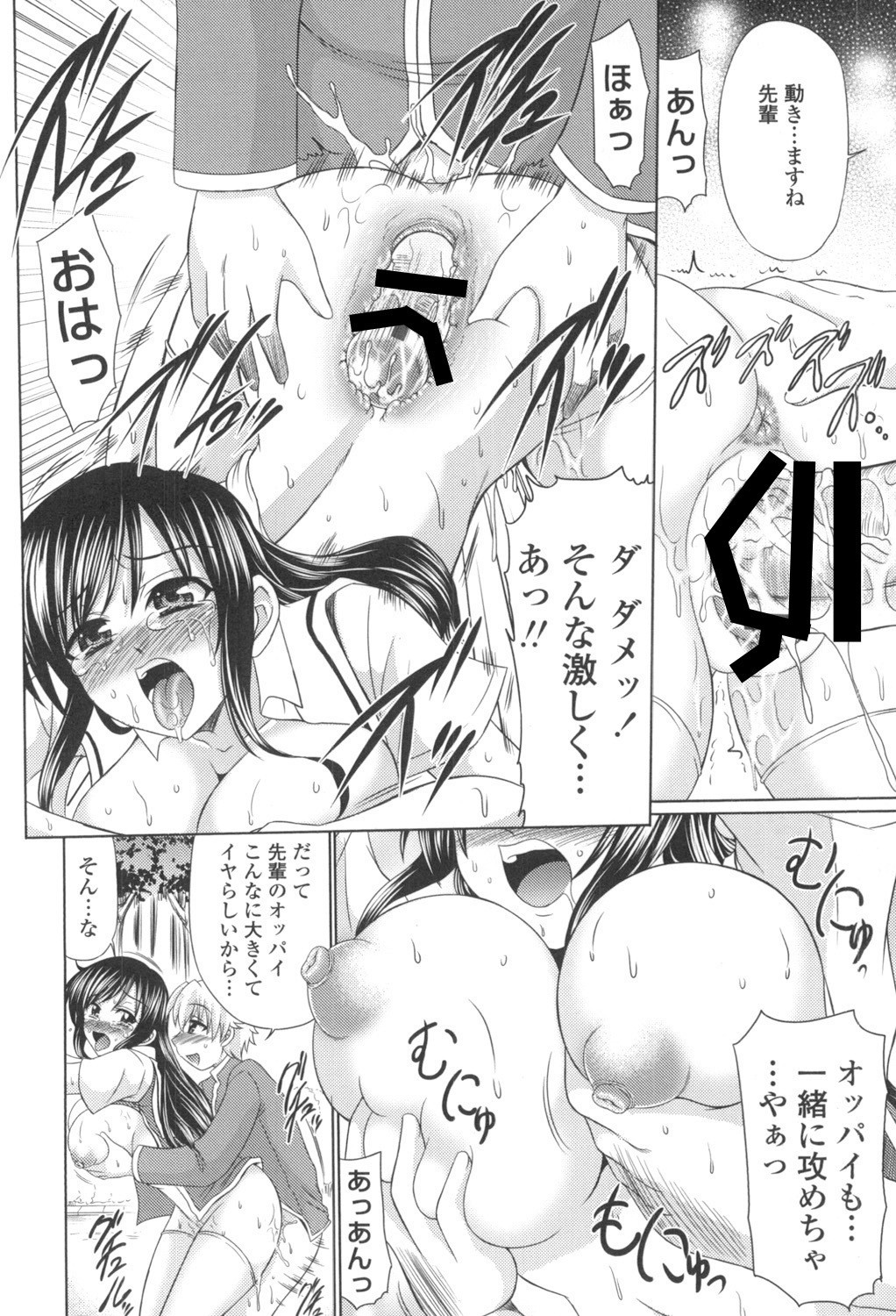 Page 151