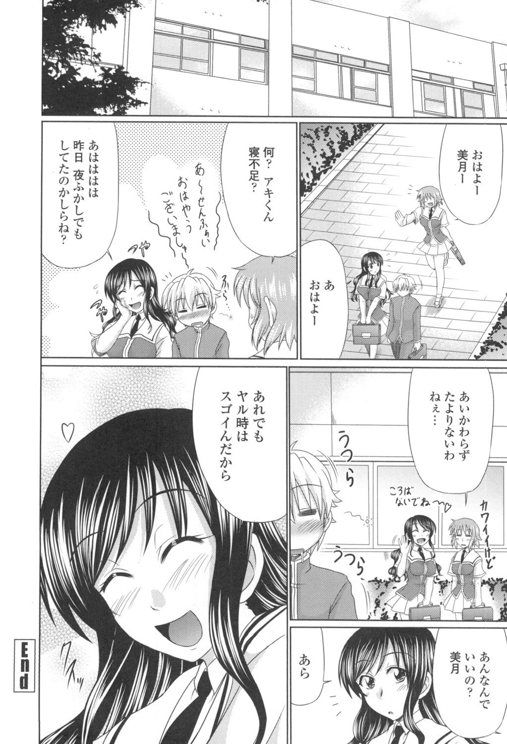 Page 159
