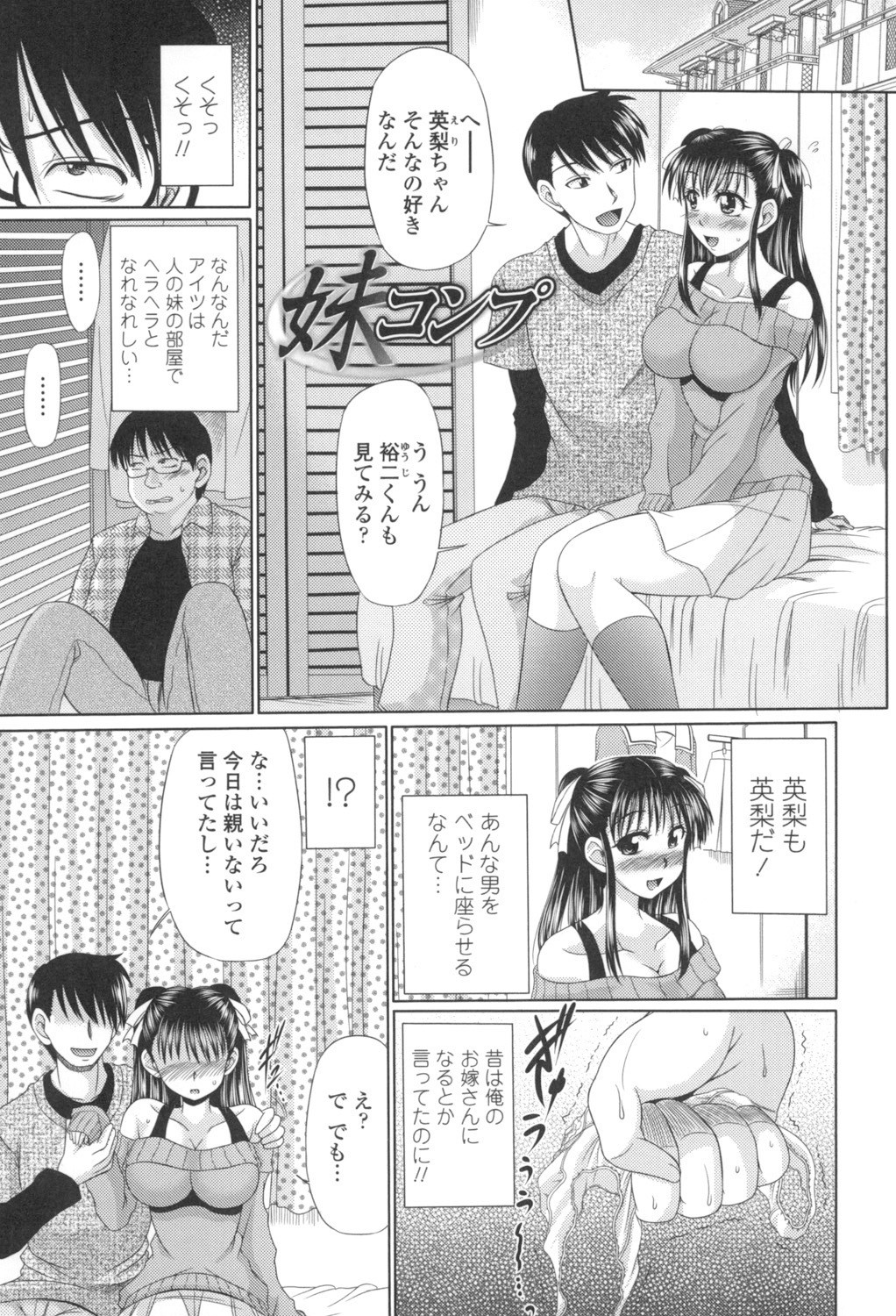 Page 160