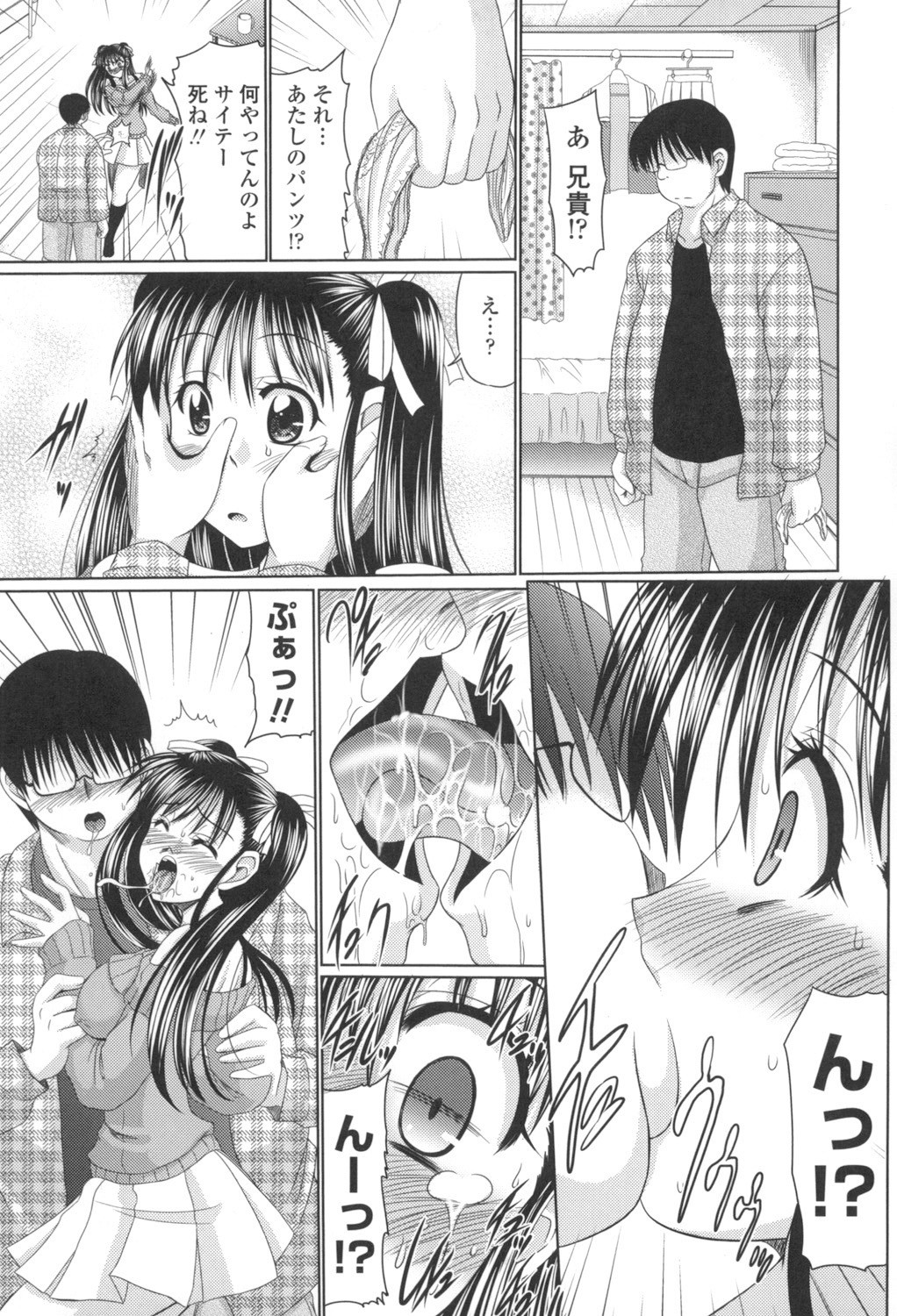 Page 162