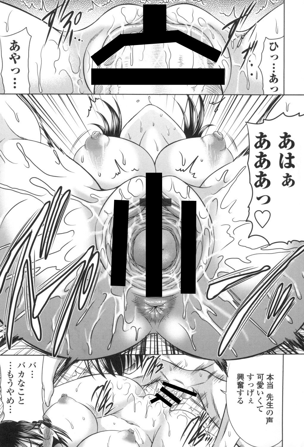 Page 186