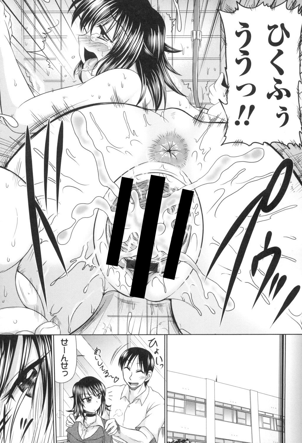 Page 194