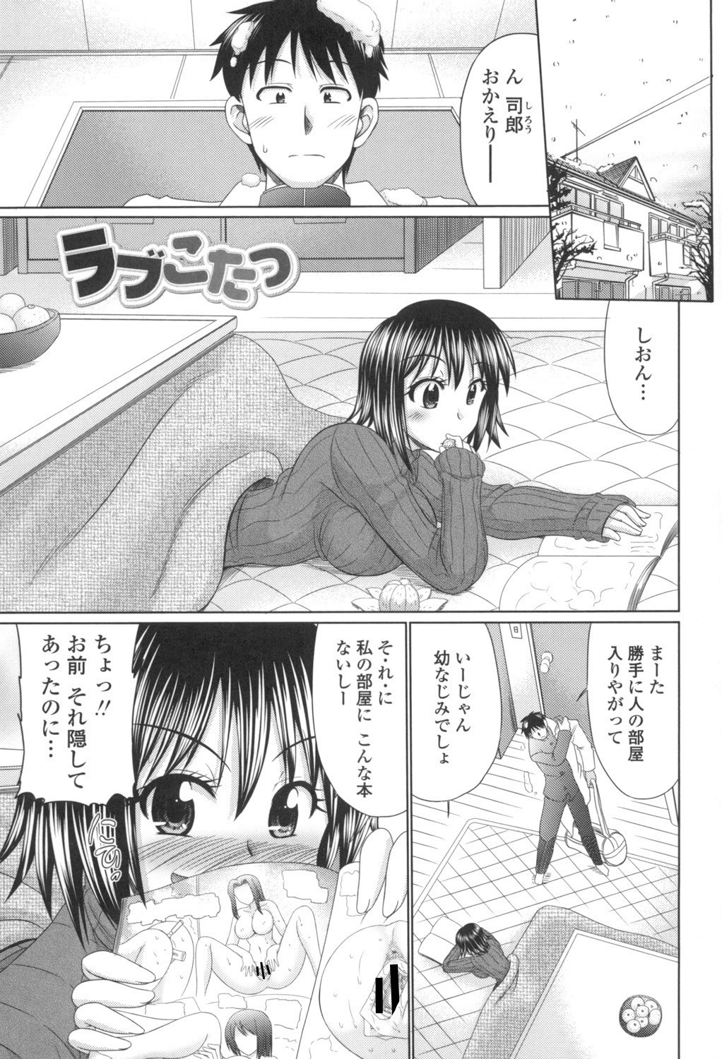 Page 36