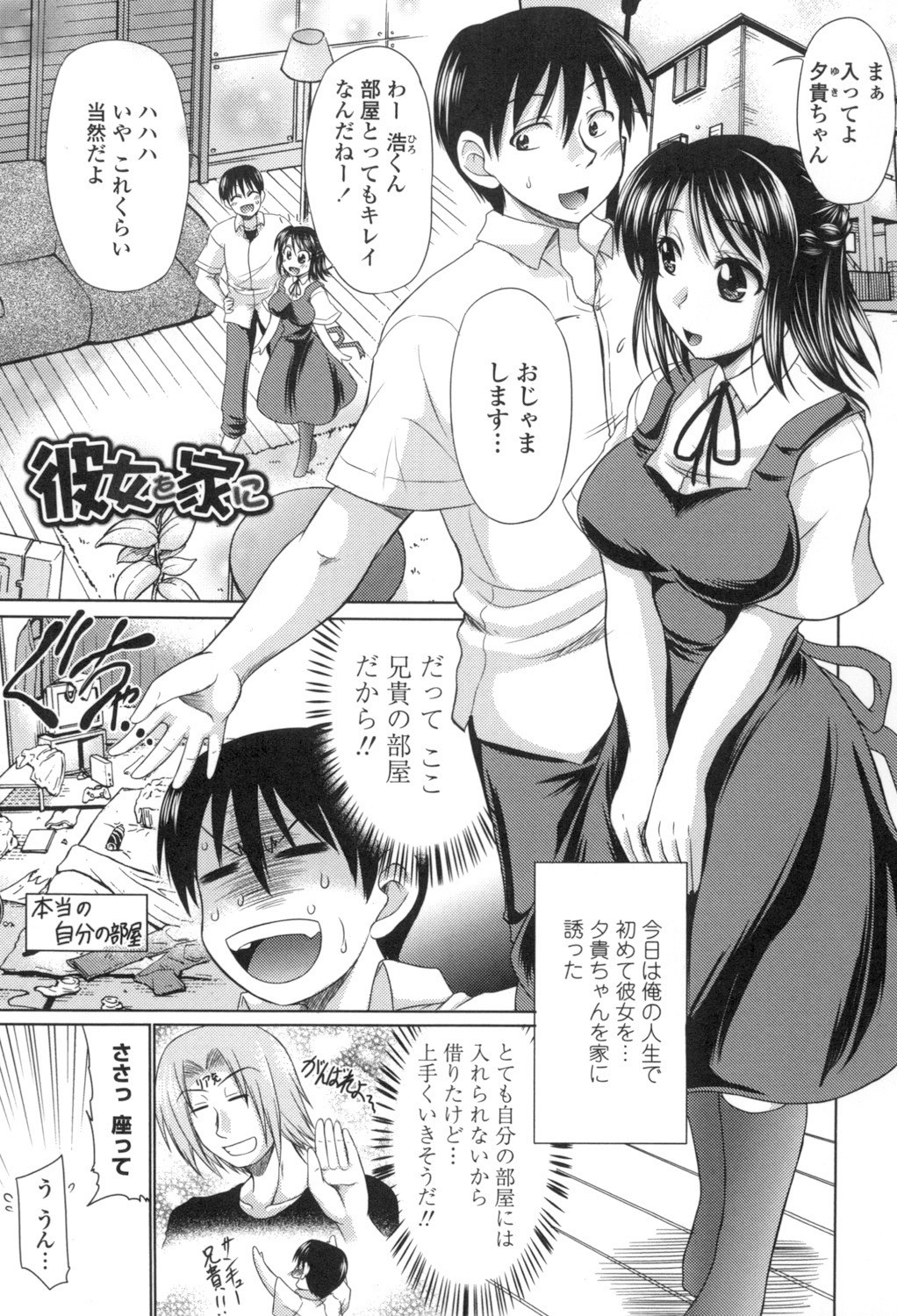 Page 52